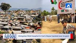 Rohingya News | 16 March 2021 - Azadi TV