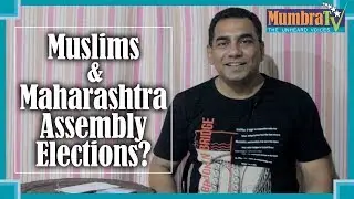 Muslims & Maharashtra Assembly Elections? Haseeb Ibne Sadique