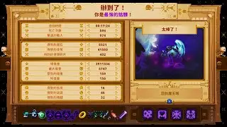 Skul The Hero Slayer 1.9 - DM10 Poseidon & Bomber with Double Idol & Crit items | IGT 17:24