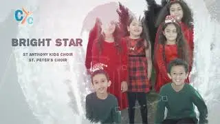 🎶Bright Star 🎶 كانت السما فرحانة 🎶  by St. Anthony Kids Choir and St. Peter Choir #chritsmassongs