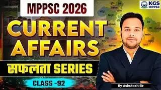 MPPSC PRELIMS 2026 | Current Affairs Today | सफलता Series Class 92 | Current Affairs By Ashutosh Sir