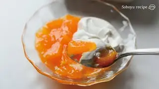 【みかんがあったら作ってほしい】絶品みかんゼリー。みかんの美味しさをそのまま閉じ込めた食感と味わい。