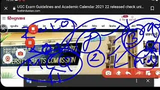 college exam latest news today