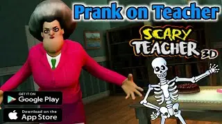 Hight School Teacher 3D - Android Game - Teacher Game update - PRANK ON Teacher