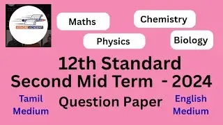 12th Maths/ Physics/ Chemistry/ Biology// Second Mid Term Test-2024// Question Paper