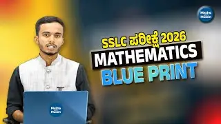 SSLC Maths Blueprint 2026 | Score 80/80 in Mathematics  | Maths With Mueen #class10 #blueprint