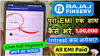 Bajaj Finance Full Payment Kaise Kare ✅ | Bajaj Finserv Foreclosure | Bajaj Finance Loan Close Kare?