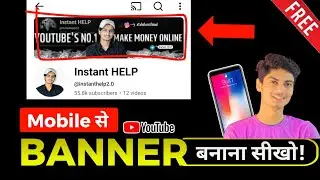 Youtube banner कैसे बनाएं ? | New Banner Design🔥 | youtube channel banner kaise banaye