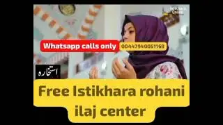 Free istikhara | Free Rohani ilaj | Astrologer in Uk | Every work free | Black magic Removal