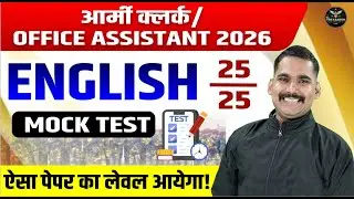 Army Clerk & Office Assistant SKT 2026 | English Mock Test | Check Your Score | Satydev Sir  #army