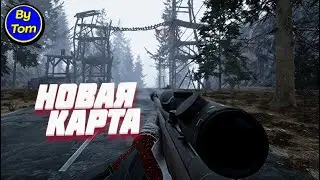 Mist Survival #61(new) НОВАЯ КАРТА