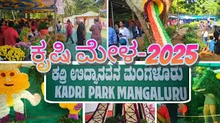 Mangalore's BIGGEST Krishi Mela 2025 at Kadri Park!