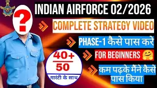 INDIAN AIRFORCE Y GROUP STRATEGY 02 / 2026 // HOW TO CLEAR AIRFORCE IN ONE TIME// #airforce