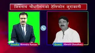 Jibnath Chaudhary Phone Interview : Ramanand Chowk Bomb Blast