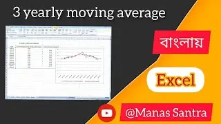 3 yearly moving average| Time Series Analysis| #excel #geography