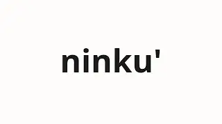 How to pronounce ninku' | 二ンク' (Second' in Japanese)