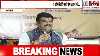 Food Minister Govind Singh Rajput listed the achievements of the last two years.