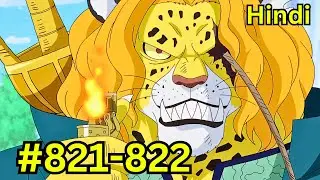 Onepiece | ep 821 & 822 explained in Hindi | by Ace Targaryen #animeexplaininhindi #onepiece