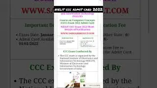 NIELIT CCC ADMIT CARD 2022 OUT NOW🔥🔥 !! DOWNLOAD NOW !! #shorts #short #exams #ccc #cccexam