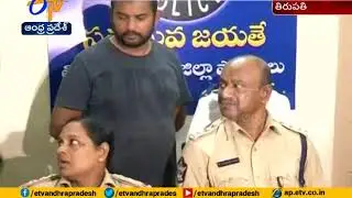 Signature Forgery Case | Two Arrested in Tirupati