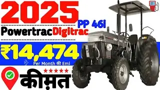 Powertrac Digitrac PP 46i Tractor Price🔥2025 On Road Price 🏆₹ 1 लाख DP📆₹ 14,474 हज़ार Emi Monthly