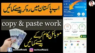 Online Earning in Pakistan |Online Earning in Pakistan Without Investment 2022