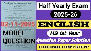полугодовой экзамен 2025 года, 11 класс, английский язык | английский язык, 11 класс, полугодовой...