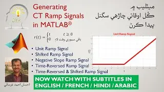 Generating Ramp Signals in MATLAB