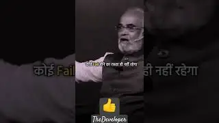 Kuch nahi kerne se better hai kuch kerke fail hojana. #respect #motivation #attitude #trending