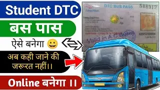 Student Bus pass kaise banaye | DTC bus pass online apply 2024