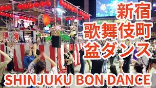 歌舞伎町 盆ダンス 2023（クイーン・アバ・YOASOBI・YMCA）@シネシティ広場