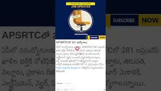 APSRTCలో 281 ఉద్యోగాలు. JOB NOTIFICATION INDIA..#job #jobsearch #education  #exam