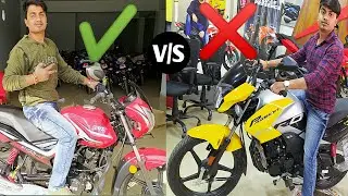 2020 HERO Passion Pro BS6 VS 2020 TVS Star City Plus BS6 🔥😍 Detailed Comparison 😍 || Mileage ✔️