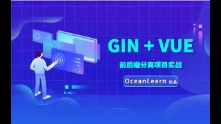 SE 013使用axios请求api及处理cors