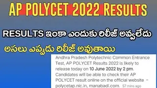 ap polycet results latest news||ap polycet result date 2022|| Koushik Education Hub