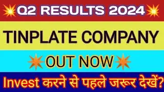 Tinplate Q2 Results 2023 🔴 Tinplate Results Today 🔴 Tinplate Share Latest News 🔴 Tinplate Share