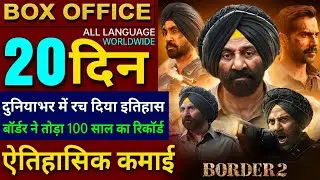 Border 2 Box Office Collection, Sunny Deol, Varun D, Border 2 Movie 19th Day Collection Worldwide,