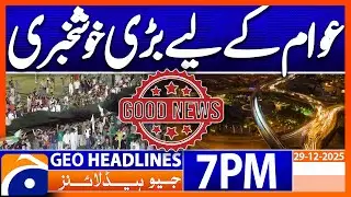 𝐆𝐫𝐞𝐚𝐭 𝐍𝐞𝐰𝐬 𝐟𝐨𝐫 𝐏𝐮𝐛𝐥𝐢𝐜..!! | Headlines Geo News 7 PM (29 December 2025)