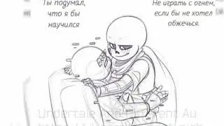 ErrorInk (Mad Love)