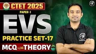 CTET 2025 | EVS : Practice Set-17 for CTET Paper 1 Exam | CTET by TET Mantra