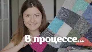 Anna Paul | Текущие процессы | Июнь 2019