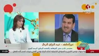 عبر الهاتف عبد الرزاق الرحال مهندس عام و مدير التوقعات بالمعهد الوطني للرصد الجوي