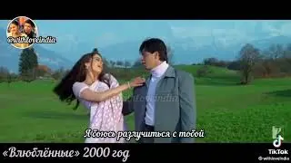 влюблённые
