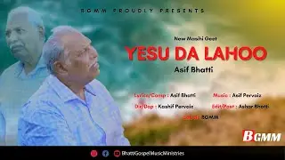 Yesu Da Lahoo || New Masihi Geet || Asif Bhatti || Asif Pervaiz || Kashif Pervaiz || Ashar Bhatti