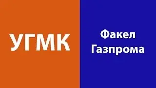 UMMC - Fakel Gazproma. Russian Men's Premier League, 4 tour