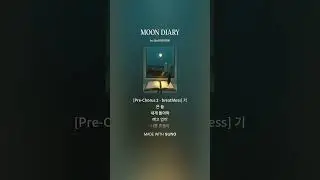 MOON DIARY 1