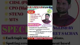 Join new grammar मंथन बैच #vdo #best #english #teacher #all #over #india