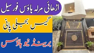 2.5 Marla double story House for sale in Lahore l apna Ghar l low budget Brand New house l Homes 