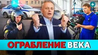 Скандальное дело! Полмиллиона долларов украл директор госпредприятия. Куда ушли деньги? // Новости