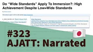Do Wide Standards Apply To Immersion? High Achievement Despite Low=Wide Standards-AJATT:Narrated#323